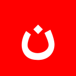 با حرف ن