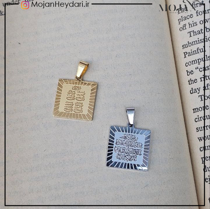 پلاک زنجیر وان یکاد استیل کد pn10084