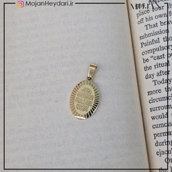 پلاک زنجیر وان یکاد استیل کد pn10083